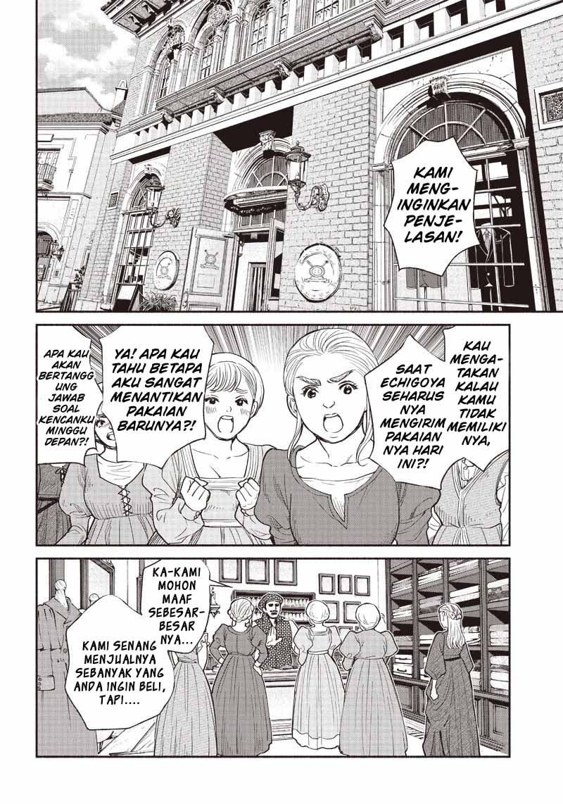 Tensei Goblin da kedo Shitsumon aru?